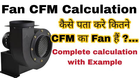 Sizing the Fan: CFM Calculation Made Simple