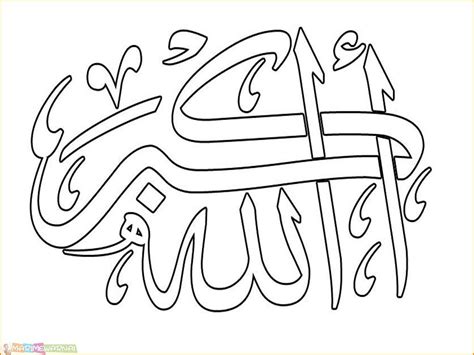 Sketsa Kaligrafi