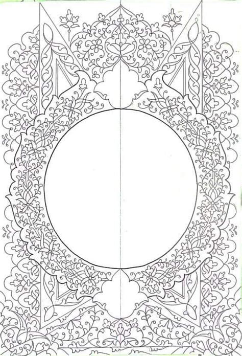 Sketsa Kaligrafi Mushaf