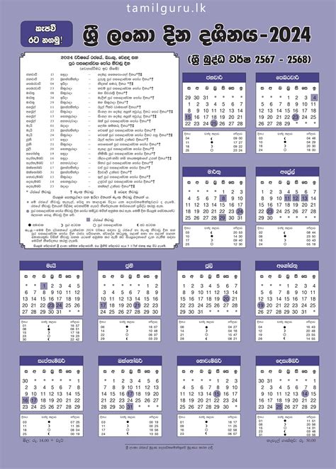 2024 Australia Calendar with Holidays