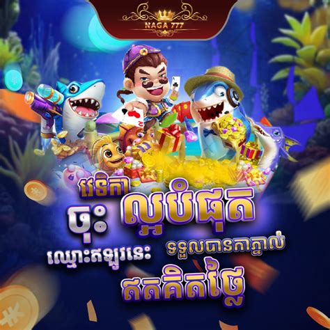 Raih Kemenangan Besar Dalam Slot Naga777 - Permainan Terbaik dengan Bonus Menarik