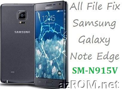 Sm-N915v Root