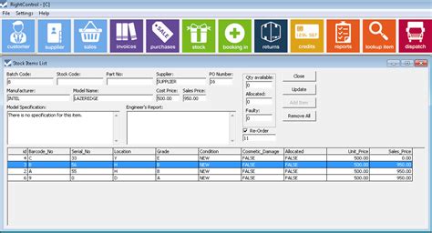 Small Business Inventory Software