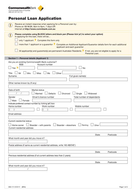 Small Loan Application Template