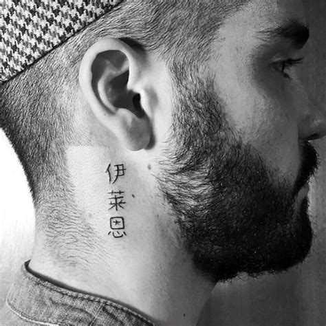 Small Neck Tattoos For Mens