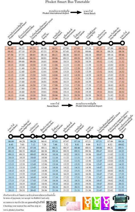 Smart Bus Schedule Printable