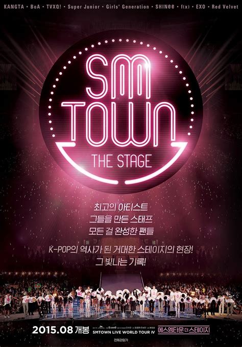 Smtown The Stage