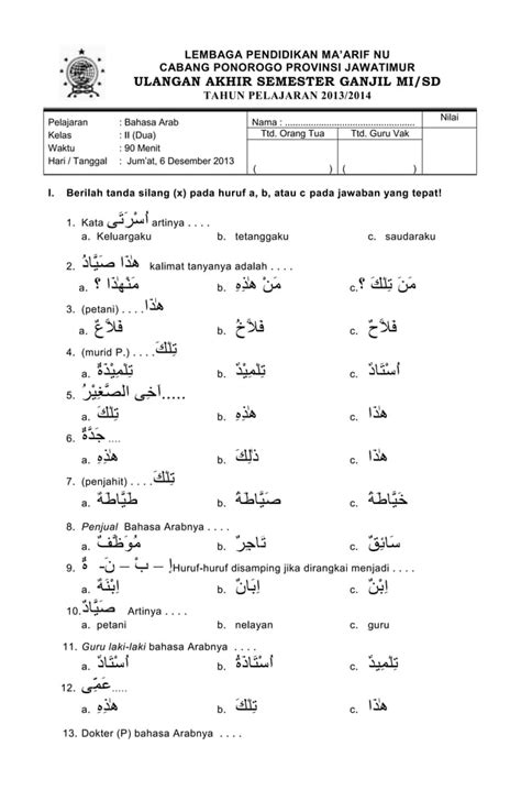 Soal Bahasa Arab Kelas 1 Semester 2 Dan Kunci Jawaban