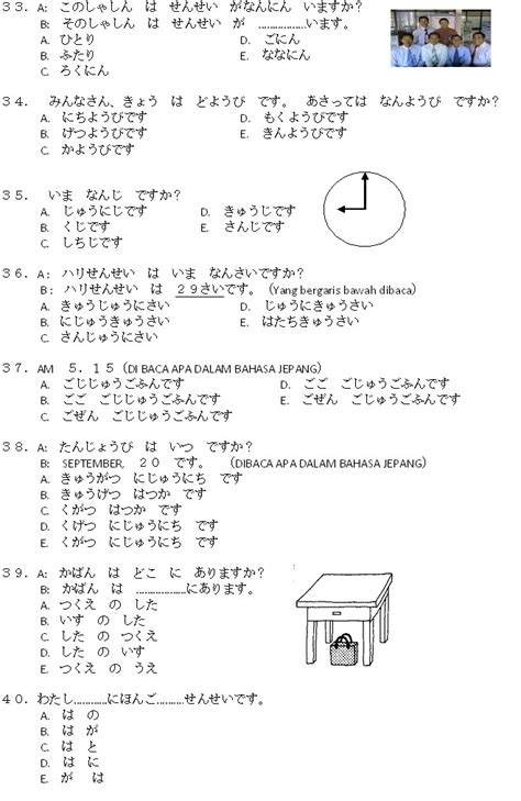 Soal Bahasa Jepang Kelas 11