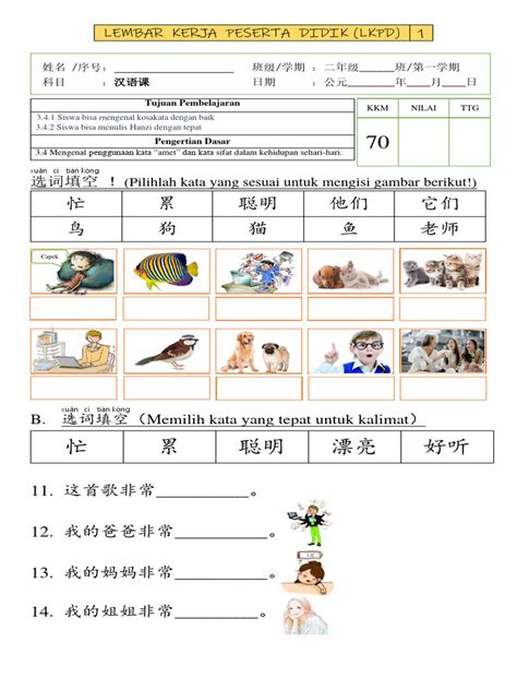 Soal Mandarin