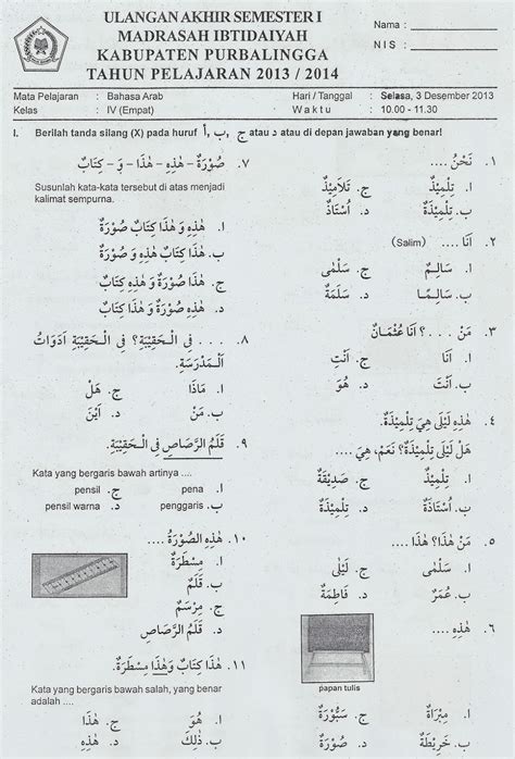Soal Uts Bahasa Arab Kelas 6 Semester 1