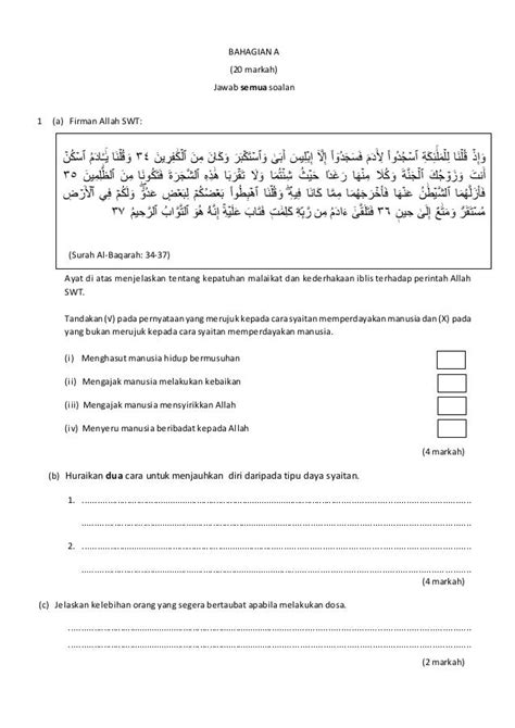 Soalan Pendidikan Islam Tingkatan 3