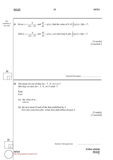 Soalan Trial Addmath