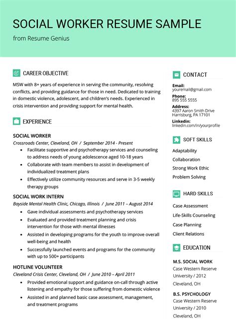 Social Worker Resume Templates