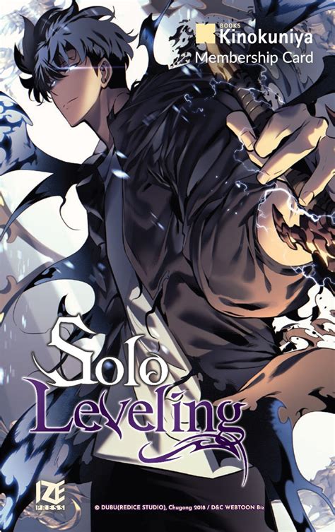 Solo Leveling Kinokuniya