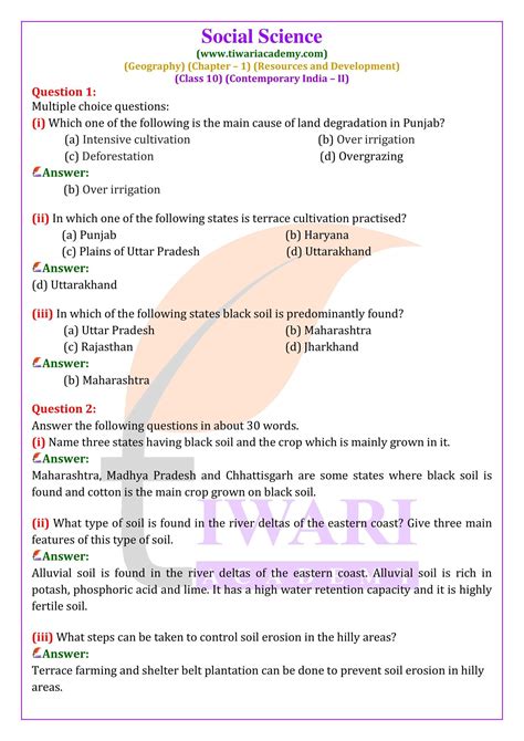 Solution Class 10 Geography Chapter 1 Resources And Development