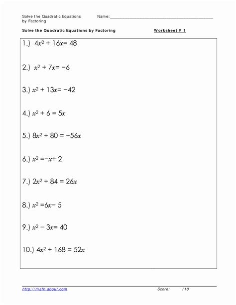 Solving Equations By Factoring Worksheet