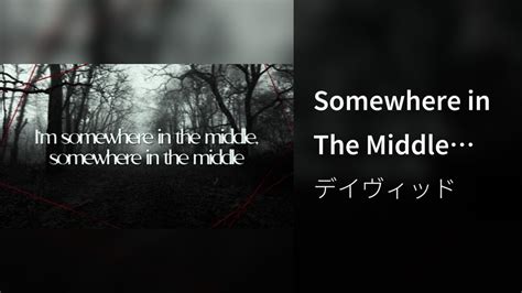 Somewhere In The Middle Lyric