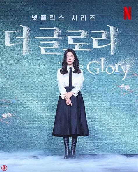 Song Hye Kyo The Glory Press Conference