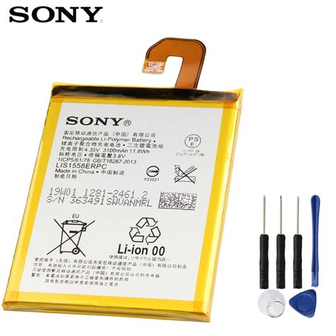 Sony Xperia 1 IV battery