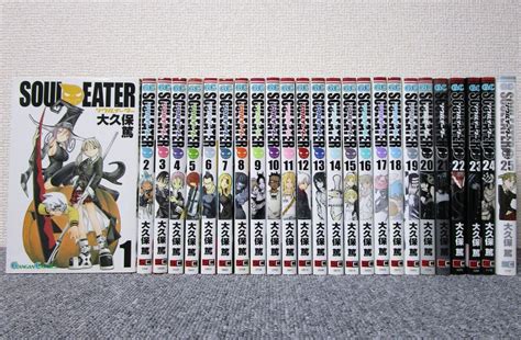 Soul Eater Manga Box Set: Complete Collection for Fans of Anime and Manga