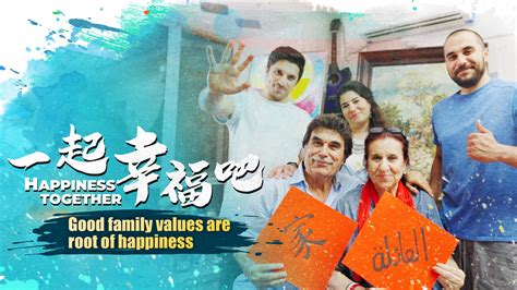 Source of Happiness Family