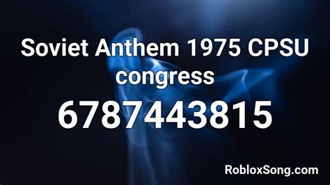 Soviet Anthem Roblox ID