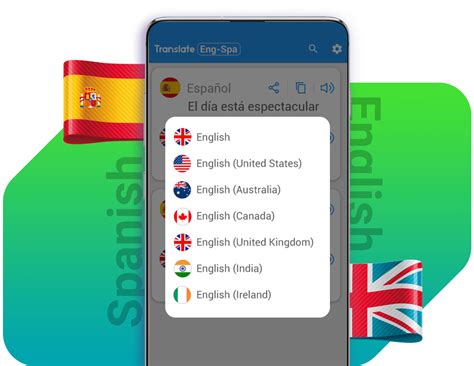 Spanish Translation App