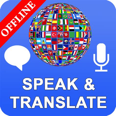 speak-and-translate