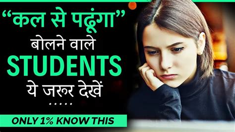 Speech For Students In Hindi