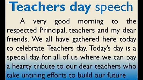 Speech For Teachers In English