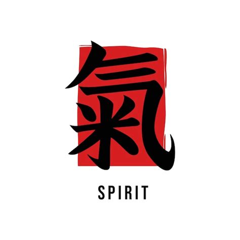 Spirit Japanese