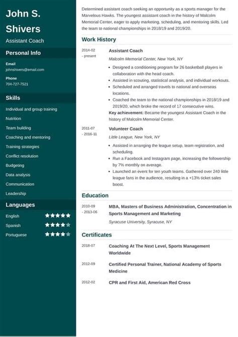 Sports Management Resume abilify14