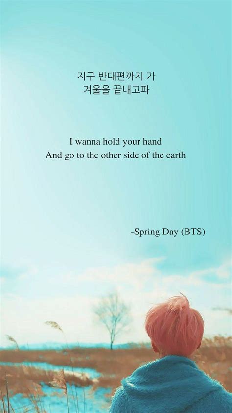 Spring Day Bts Quotes In Korean