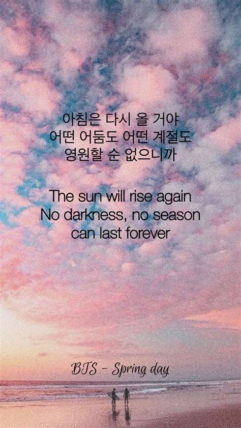 Spring Day Quotes Bts