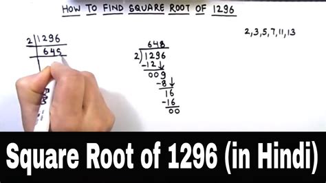 Square Root Of 1296