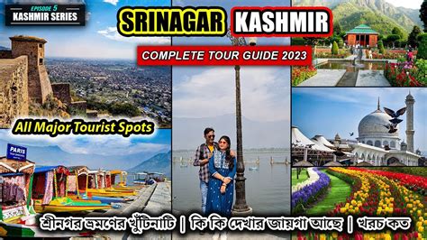 Srinagar tour guide
