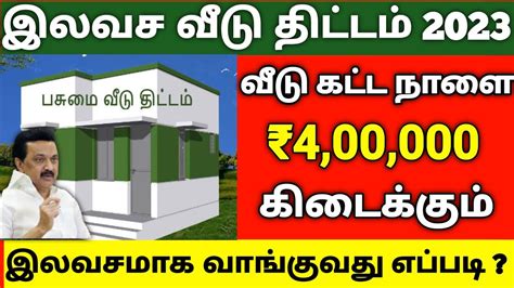 Ssi Loan Schemes In Tamilnadu