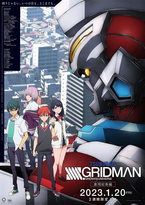 Ssss Gridman Netflix