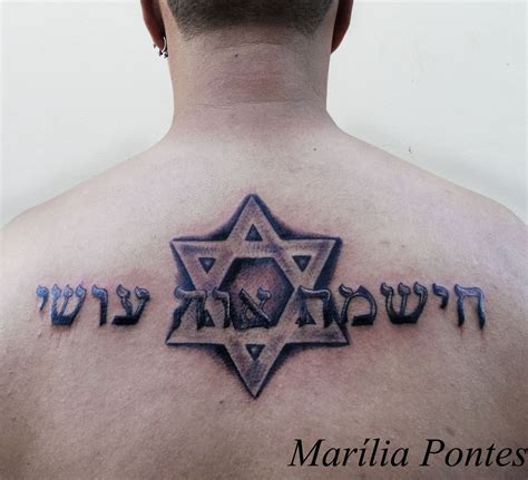 Star of David Yeshua Body art, Triangle tattoo, Tattoos