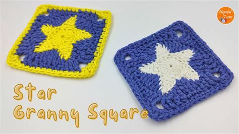 Star Square Crochet Pattern