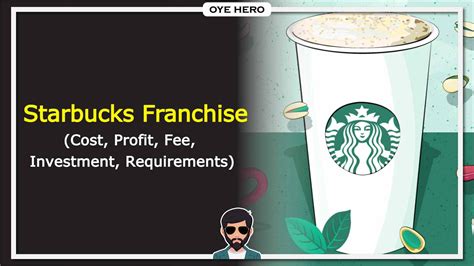 Starbucks franchise requirements