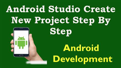 Start A New Android Studio Project