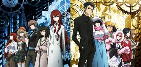 Steins Gate 0 Wakanim