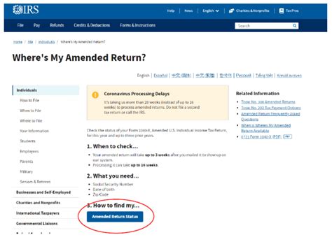 Step 2: Navigate the IRS Website
