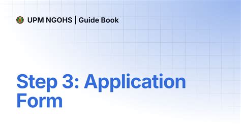 Step 3: Application and Examination Process