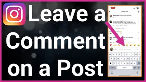 Step 3: Leave a Comment on this Post