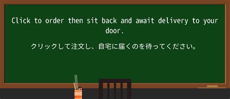 Step 6: Await Delivery