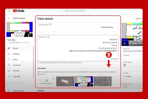 Step by Step Discussing Part Retention with Your Adjuster