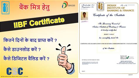 Step-by-Step Guide to Iibf Certificate Download